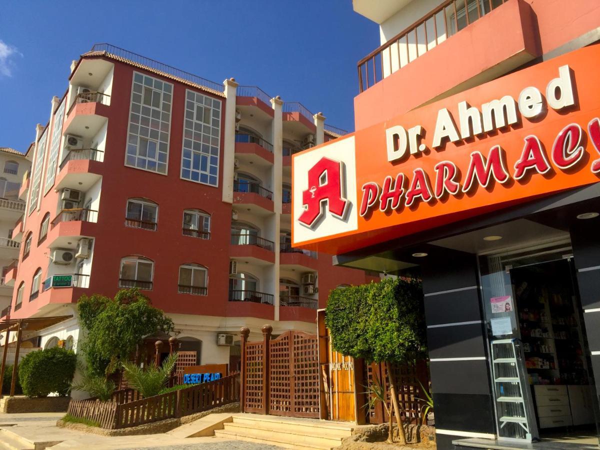 Desert Pearl Apartment 洪加達 外观 照片